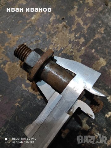 Готова Ос, снимка 3 - Резервни части за машини - 32886454