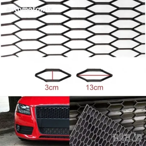 ТУНИНГ МРЕЖА АЛУМИНИЕВА, 120 х 30СМ ЕДРА - 34030, снимка 2 - Аксесоари и консумативи - 47620344