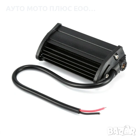 2 броя Мини 9W LED бар за осветление с 3 диода - 12/24V, снимка 5 - Аксесоари и консумативи - 53513796