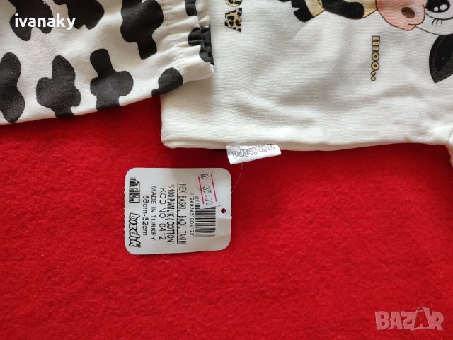 Намалено от 36лв Бебешки комплект от 3 части, боди ританки, шапка Крава, снимка 7 - Комплекти за бебе - 43844369