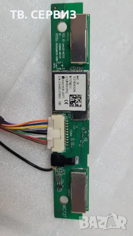 TV PHILIPS 65PUS8535/12, снимка 9 - Части и Платки - 48246222