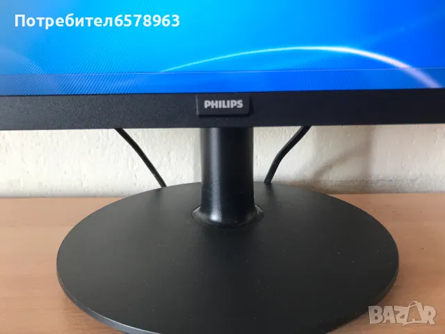 Монитор PHILIPS  24 инча / НОВ /, снимка 2 - Монитори - 48528114