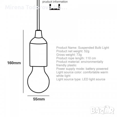 КРЕАТИВНА LED ВИСЯЩА КРУШКА, снимка 2 - Други - 36594888