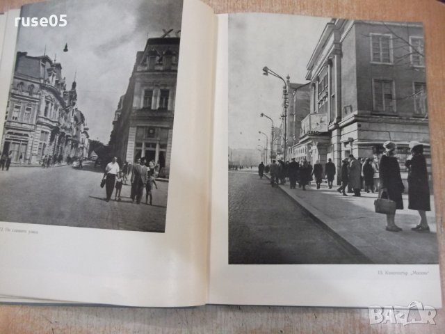 Книга "Русе - Васил Дойков / Григор Богданов" - 200 стр., снимка 3 - Специализирана литература - 32423768