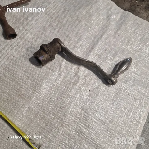 ключ Менгеме Четириграм, снимка 5 - Ключове - 49666462