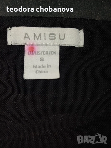 Готини Бодита, снимка 8 - Корсети, бюстиета, топове - 52240472