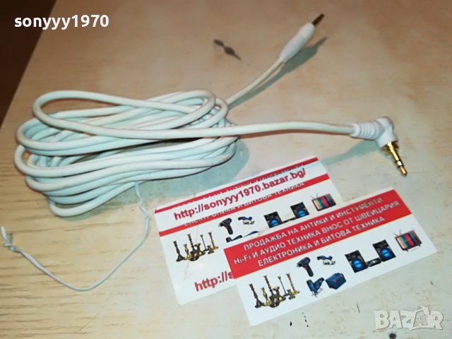 RELOOP-КАБЕЛ OT ПРОФИ СЛУШАЛКИ 3 МЕТРА 0308220956, снимка 9 - Слушалки и портативни колонки - 37580418