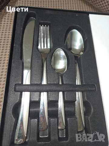 Прибори за хранене 30лв / 24 бр.