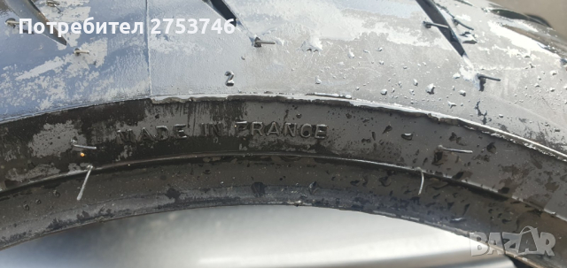 Гума за пистов мотор , снимка 5 - Гуми и джанти - 44900847