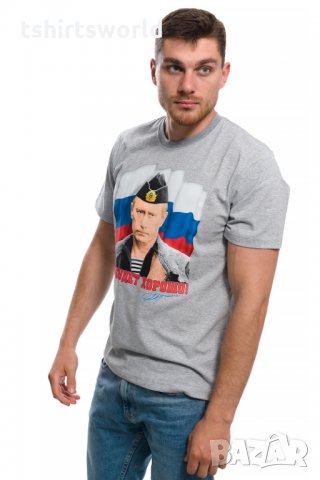 Нова мъжка тениска с дигитален печат Владимир Путин, Все будет хорошо, Русия, снимка 7 - Тениски - 28248885