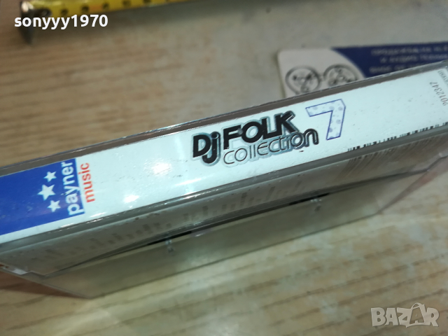 DJ FOLK COLLECTION 7-ОРИГИНАЛНА КАСЕТА 2103241549, снимка 8 - Аудио касети - 44879230