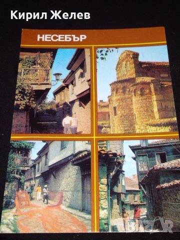 Две стари картички от Българското Черноморие СОЗОПОЛ, НЕСЕБЪР перфектно състояние 41628, снимка 7 - Колекции - 43111960