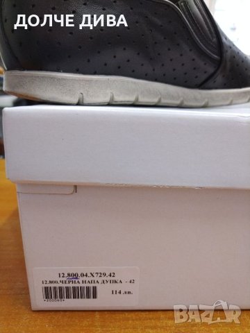 НАМАЛЕНИЕ-Мъжки обувки,, Navvi,, м. 800 естествена кожа , снимка 7 - Ежедневни обувки - 40337373