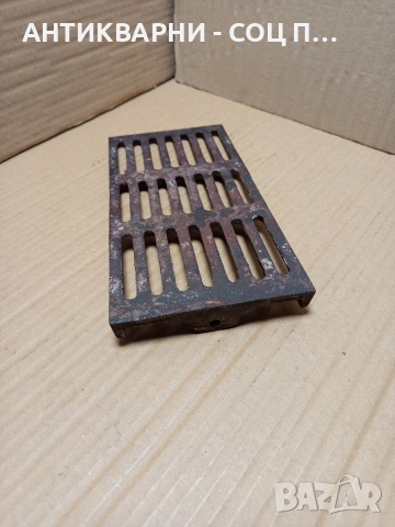 Соц Стара Чугунена Скара За Стара Печка Барбекю Барбекюта. Номер 408., снимка 4 - Антикварни и старинни предмети - 53078246