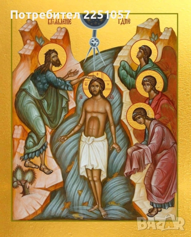 Ламинирани Икони 9/6 см, снимка 2 - Икони - 52630996