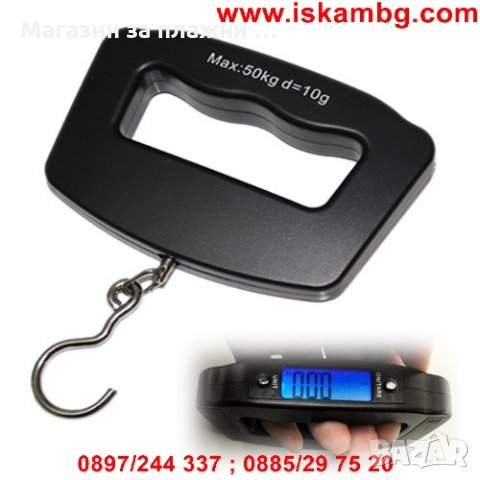 Електронен кантар до 50кг , снимка 16 - Везни - 28470714