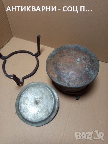 Комплект Соц Стари Ръчно Ковани Медно Малко Менче Със Саджек Пиростия За Огнище 2.5лт Номер 2., снимка 8 - Антикварни и старинни предмети - 52092256