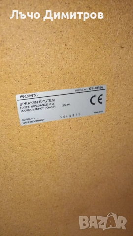 SONY HCD-XB5, снимка 14 - Аудиосистеми - 53389327