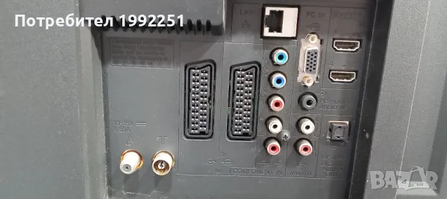 Подсветка 4бр LED Backlight SLED SLS40_5630 44LED. Свалени от Телевизор Sony KDL-40EX715., снимка 15 - Части и Платки - 47333917