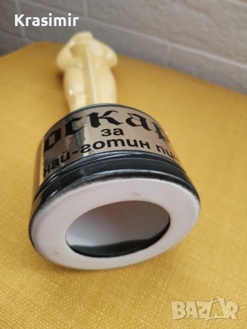 Статуетка "Оскар" с надпис за Най-готин пич, снимка 5 - Статуетки - 53580351