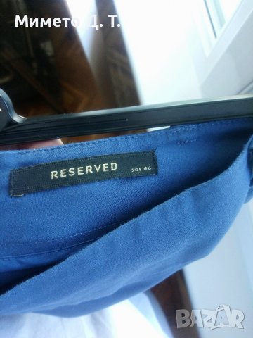 Дамска пола XL, снимка 5 - Поли - 37601505