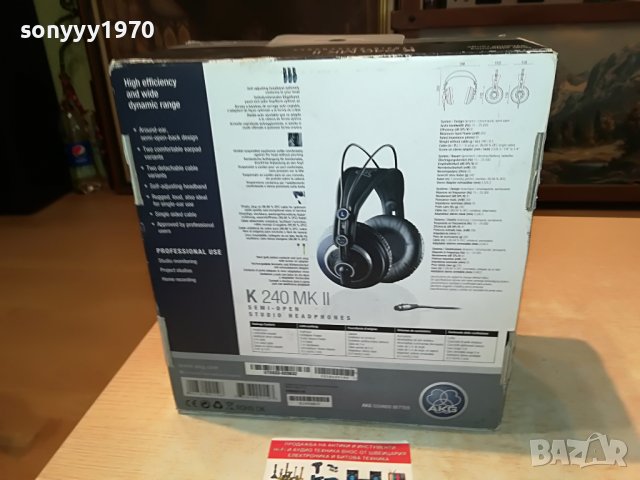 AKG K240MKII-КУТИЯ ОТ ЗА СЛУШАЛКИ 0606221350, снимка 13 - Слушалки и портативни колонки - 36997491