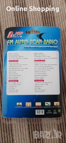 FM радио с автоматично сканиране и мини фенерче/часовник, снимка 2 - Радиокасетофони, транзистори - 39890479