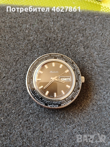 Ракета световно време , снимка 3 - Мъжки - 52928555