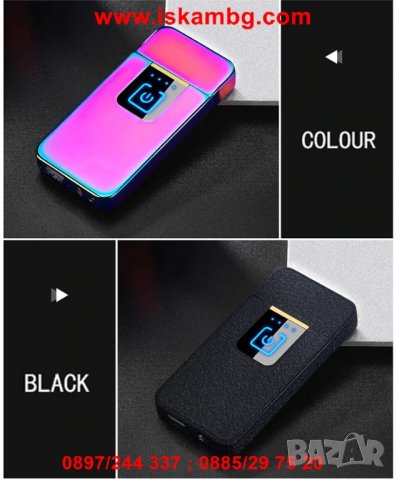 USB запалка с тъч бутон за включване - модел 731, снимка 7 - Друга електроника - 26835576