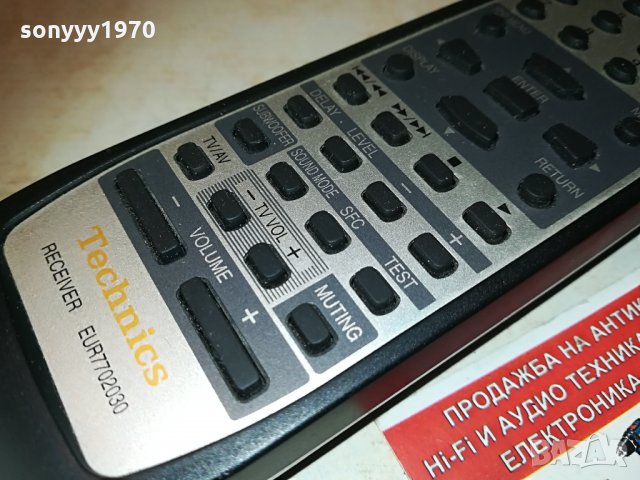 technics eur7702030 receiver remote 0405210936, снимка 5 - Други - 32754102