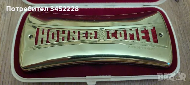 Хармоника HOHNER Comet Германия за ценители отлична , снимка 2 - Духови инструменти - 50246311