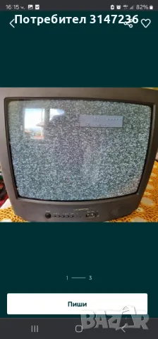 Телевизор, снимка 1