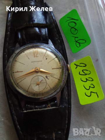 JUNGHANS SHOCKPROOF Стар НЕМСКИ РЯДЪК ВИНТИДЖ МЕХАНИЧЕН ЧАСОВНИК ЮНГХАНС РЕТРО КАИШКА Ест КОЖА 29335, снимка 3 - Антикварни и старинни предмети - 37399957