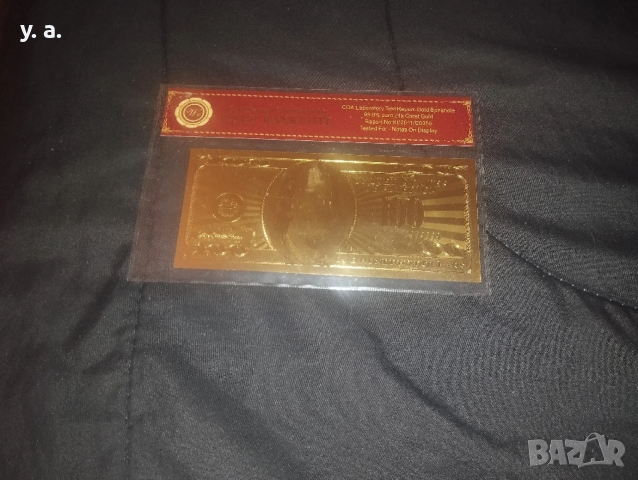 Сто долара - сувенир 