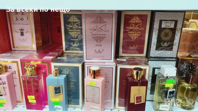 Дамски И Мъжки Парфюми Код SV-50, снимка 4 - Унисекс парфюми - 52500671