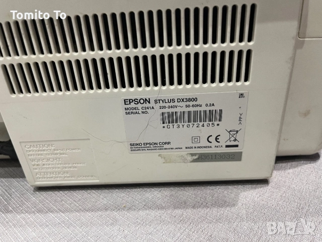 Мултифункционално устройство Epson, снимка 5 - Принтери, копири, скенери - 53506817