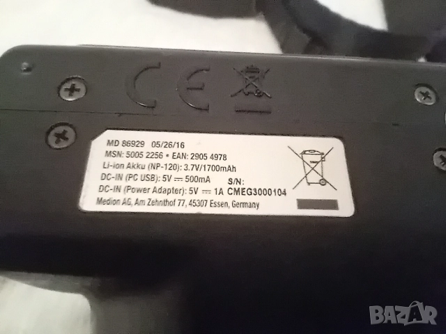 фотоапарат MEDION, снимка 3 - Фотоапарати - 52097392