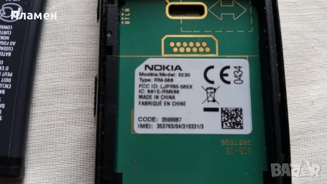 Телефон NOKIA 5230 Xpress Music BL-5J, снимка 5 - Nokia - 49989681