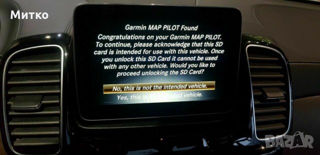 Mercedes Garmin Map Pilot Star2 V17 Sd Card 2022гд Оригинална сд карта Навигация, снимка 2 - Аксесоари и консумативи - 27731294