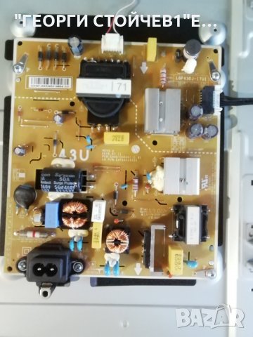 LG   43UM7100PLB  СЪС СЧУПЕН ДИСПЛЕЙ, снимка 7 - Части и Платки - 33510495