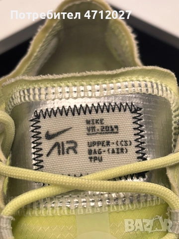 Nike Vm Vapormax SE 2019, снимка 4 - Спортни обувки - 53598135