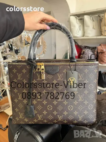 Луксозна чанта Louis Vuitton-SG54v