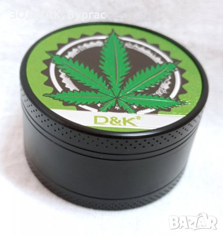 Нов Стоманен ГРИНДЕР - 3 части