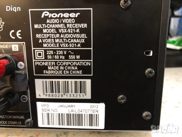 Pioneer vsx-921, снимка 15 - Ресийвъри, усилватели, смесителни пултове - 40814507