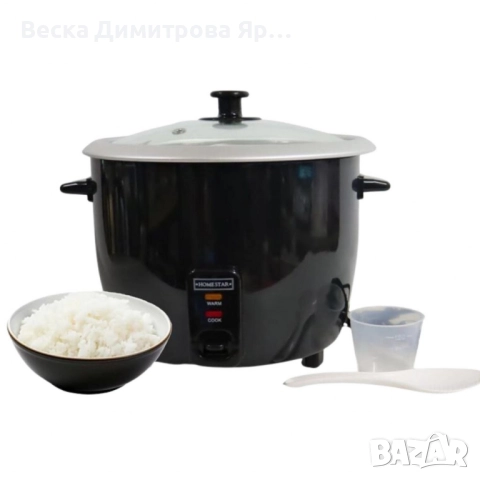 Оризоварка Homestar с мощност 1000W и 2,8 л. вместимост, снимка 5 - Уреди за готвене на пара - 52362160