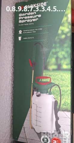 пръскачка Парксайд с широко приложение за дома и градината на Parkside , снимка 4 - Градинска техника - 52704802