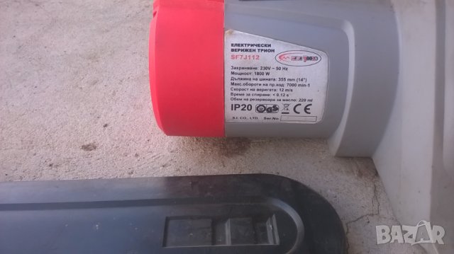 ел.резачка , снимка 3 - Други машини и части - 43275343