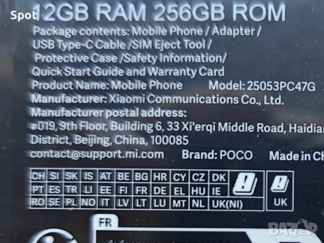 Poco F7 12/256 Black, снимка 3 - Xiaomi - 52060681