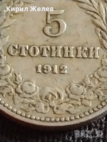 Стара монета 5 стотинки 1912г. Царство България Съединението прави силата за КОЛЕКЦИОНЕРИ 42620, снимка 5 - Нумизматика и бонистика - 43878178