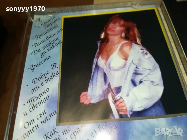 КРИСТИНА ЦД 2303251959, снимка 3 - CD дискове - 49623796